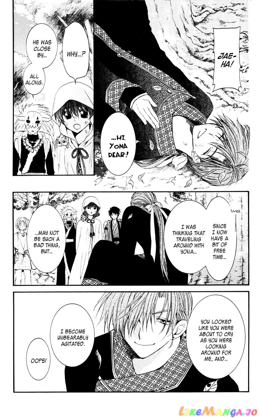 Akatsuki No Yona Chapter 40 image 27